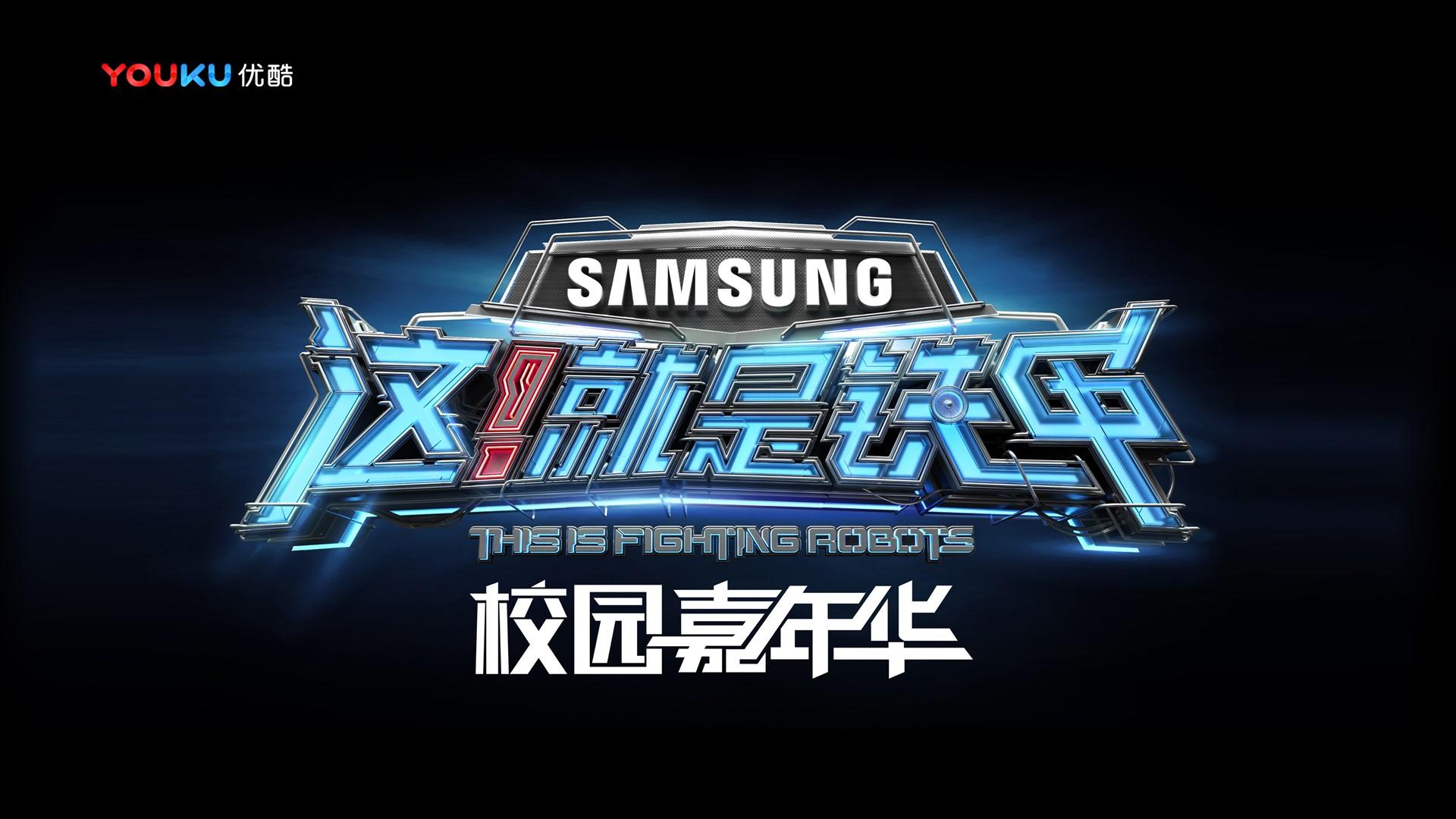 短纪录片《他们在这里》